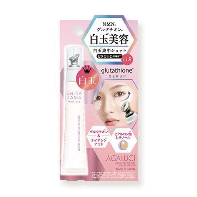 白玉集中ショット スターラボコスメティックス