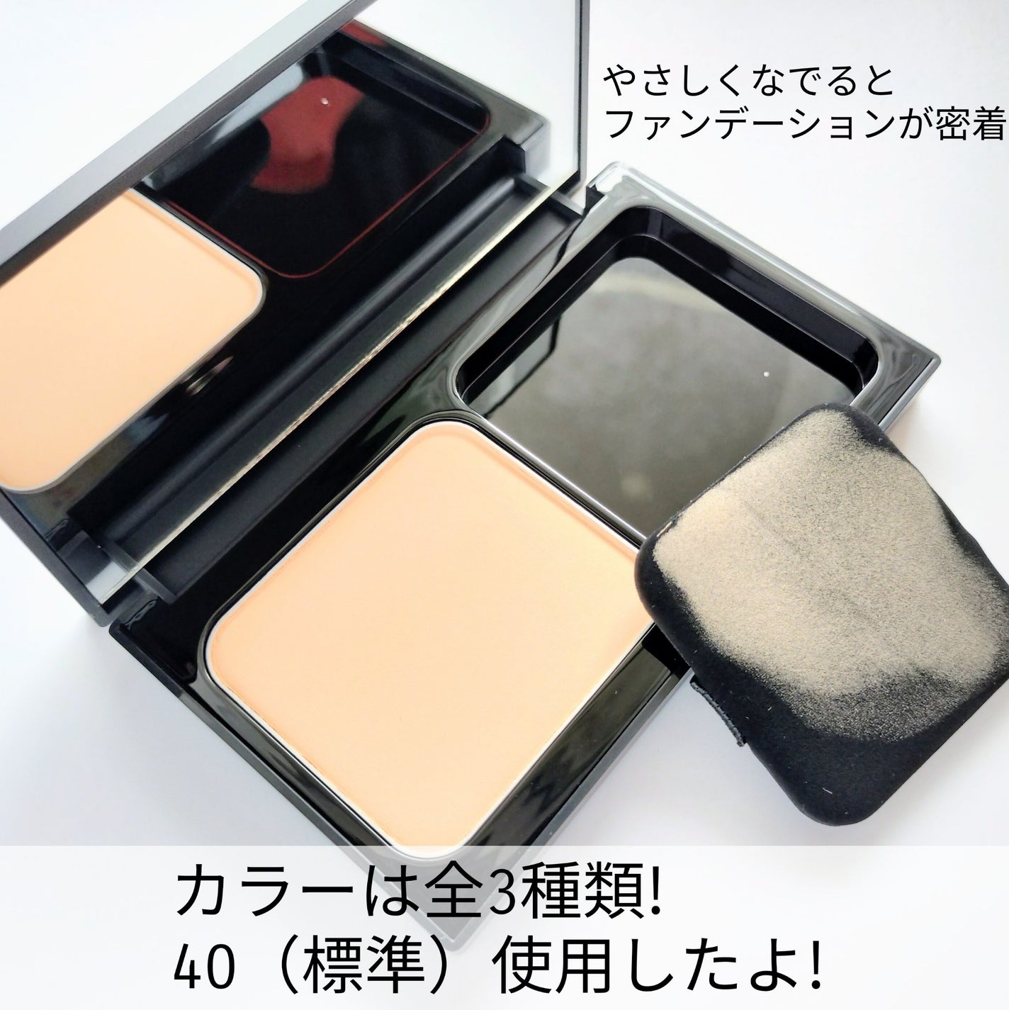 パウダリーファンデーション レジェンダリー グロウ/ブリリアージュ/パウダーファンデーションを使ったクチコミ(3枚目)