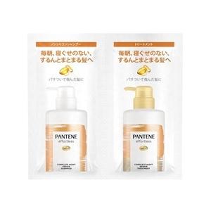 試してみた】パンテーン パンテーン エフォートレス コンプリート