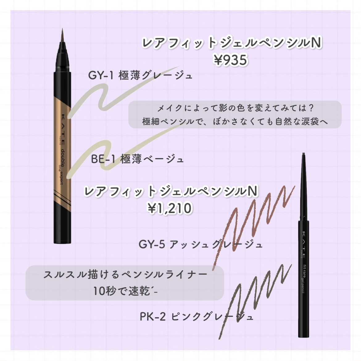 マジョリカ マジョルカ ラッシュエキスパンダー ドーリーカール/MAJOLICA MAJORCA/マスカラを使ったクチコミ（2枚目）