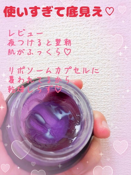 を使ったクチコミ(2枚目)