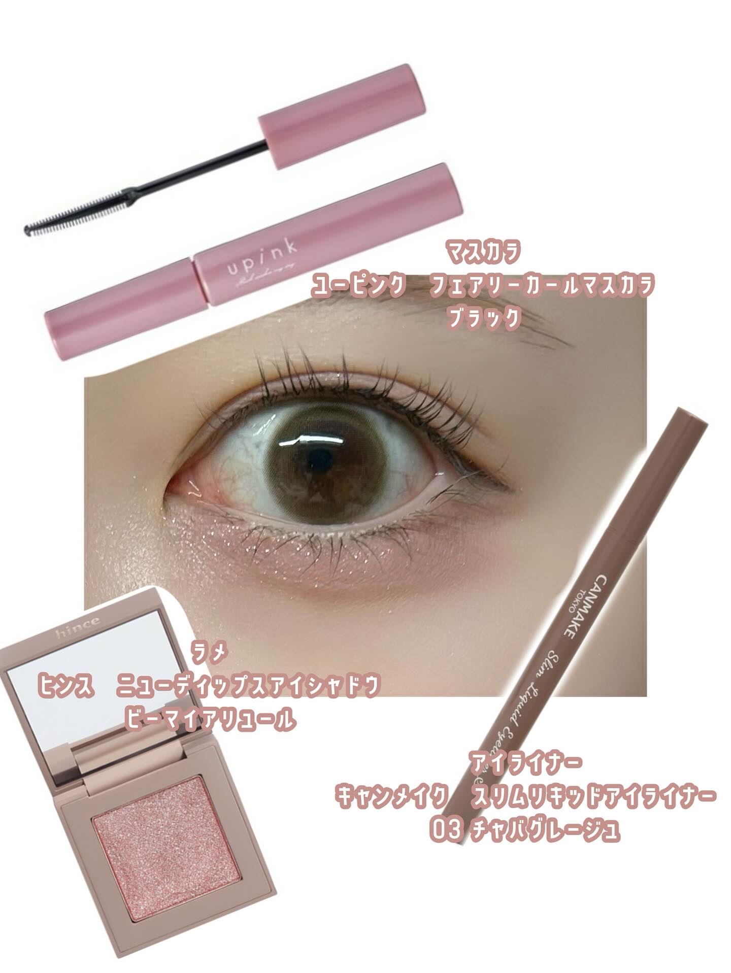 プロ アイ パレット エアー/CLIO/アイシャドウパレットを使ったクチコミ（3枚目）