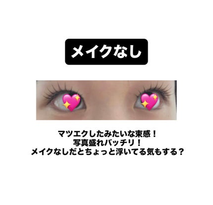 ミッシュブルーミン アイラッシュ インフィニティライン/ミッシュブルーミン/つけまつげを使ったクチコミ(2枚目)