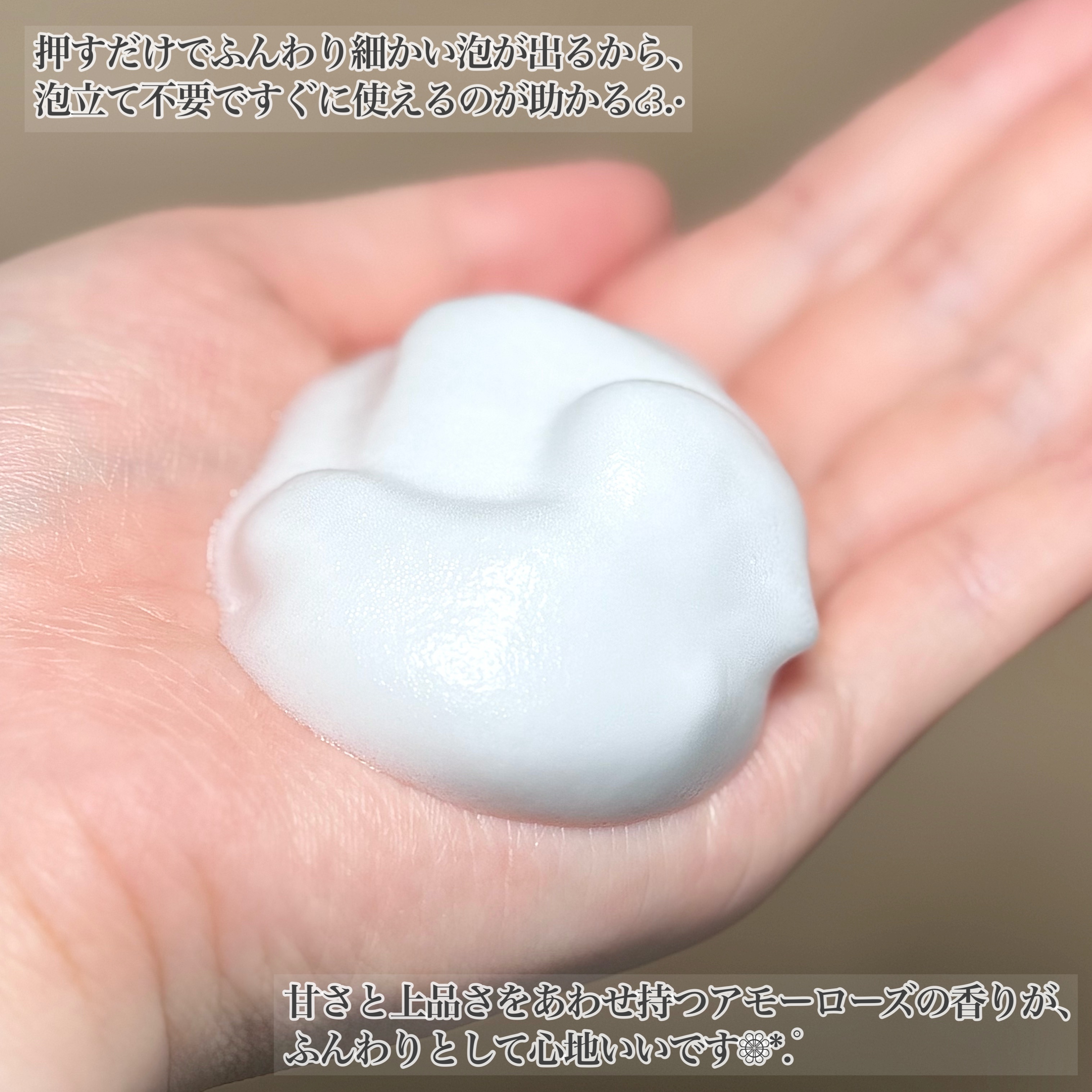 イノセントシフォンソープ アモーローズ /MOIDITE/デリケートゾーンケアを使ったクチコミ（3枚目）