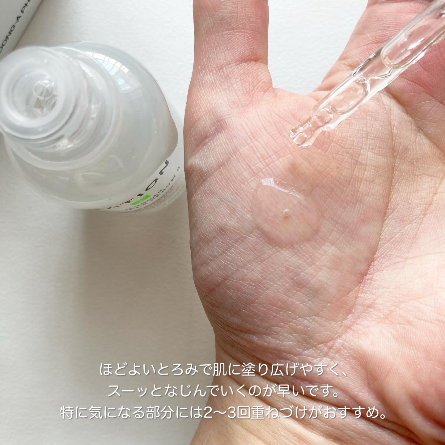 ノスカナイン T セラムマスク S/FATION/シートマスク・パックを使ったクチコミ（3枚目）