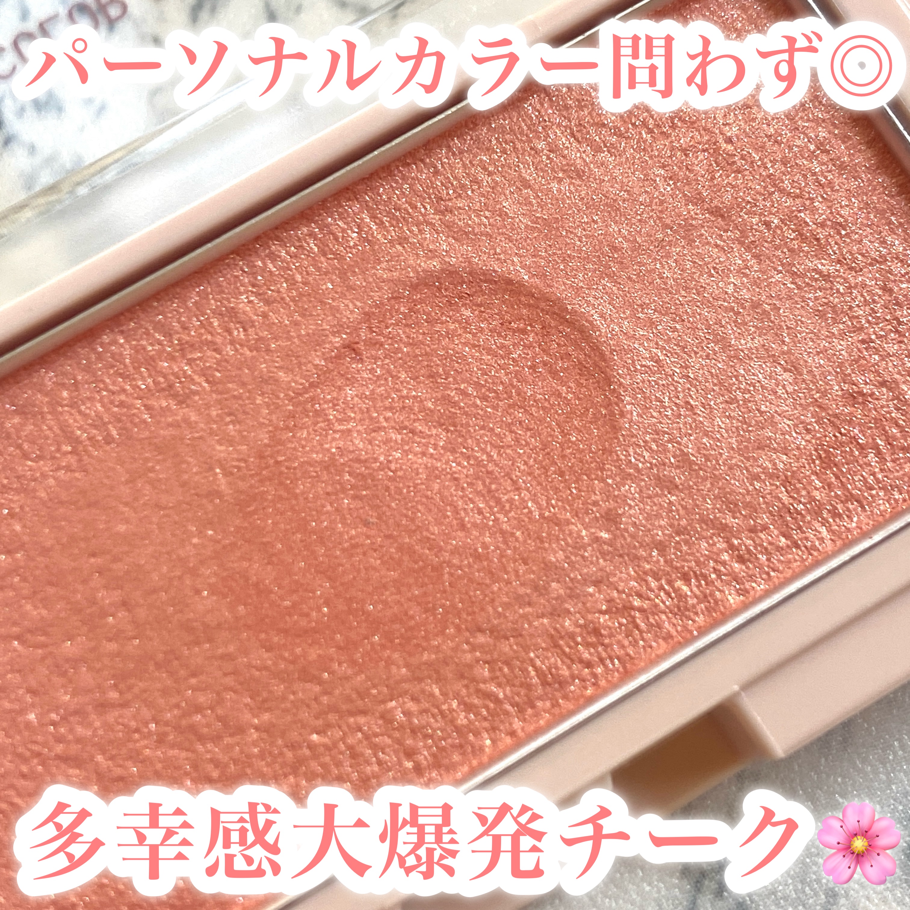 ettusais エテュセ グロウスキン フェイスカラーのクチコミ「パーソナルカラー問わず使える多幸感チーク🩷

🍑エテュセ
グロウスキンフェイスカラー
03 じ.....」（1枚目）