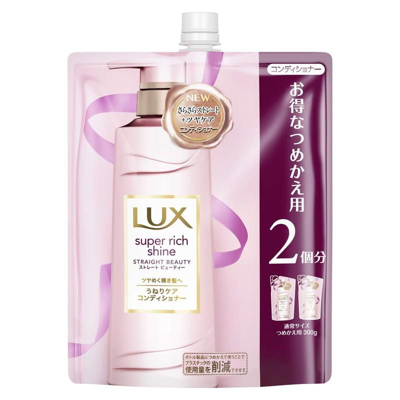 コンディショナー 詰め替え 600g