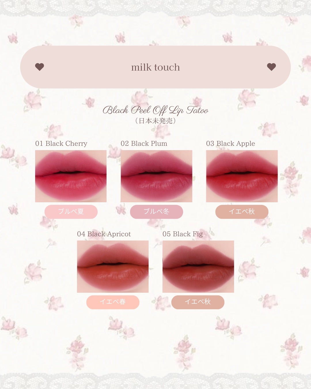 ジェリーフィットティンティッドグロウティント/Milk Touch/リップティントを使ったクチコミ(9枚目)