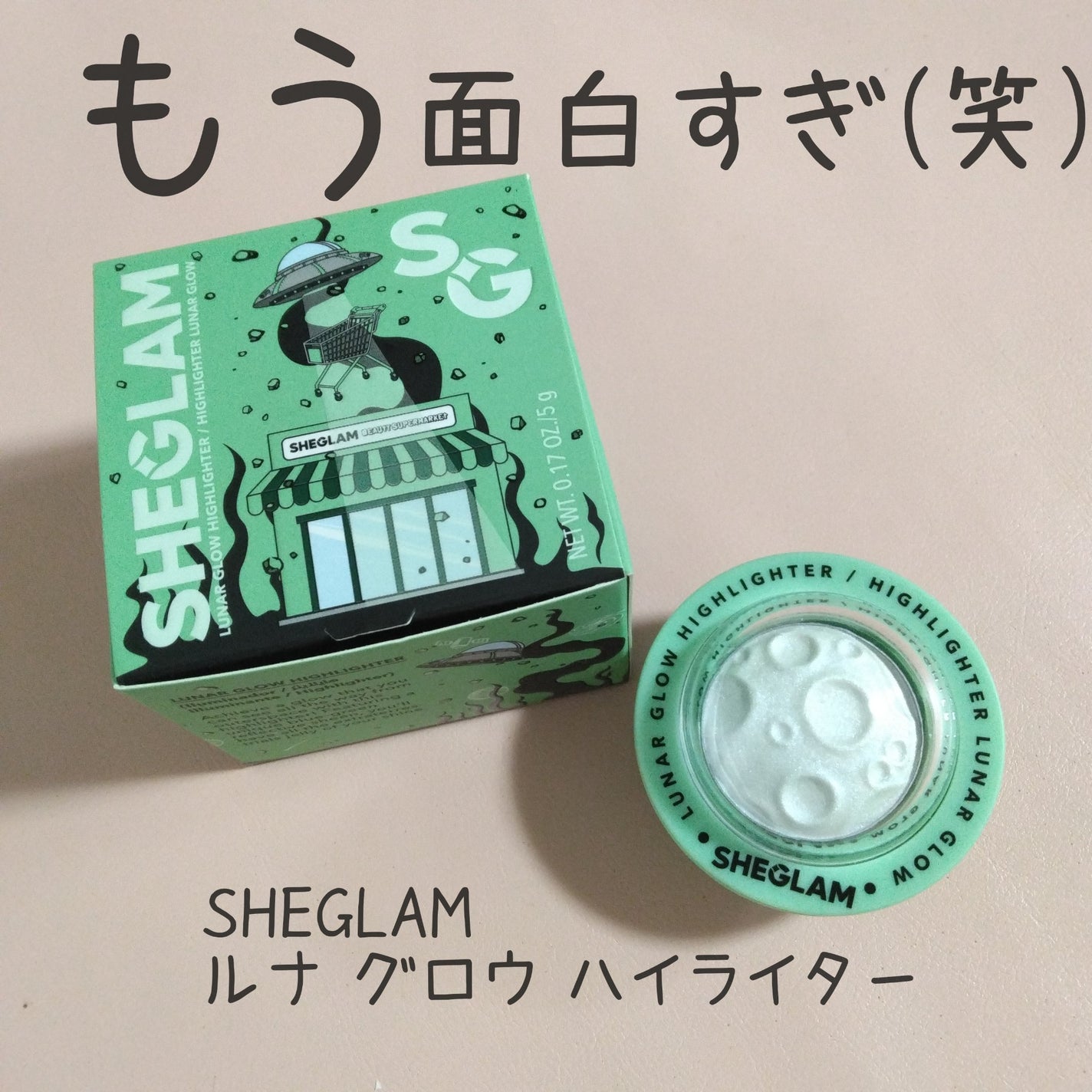 ルナグロウ ハイライター/SHEGLAM/パウダーハイライトを使ったクチコミ(1枚目)