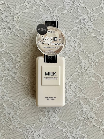 モイストヴェール ヘアミルク<無香料>/MILK./ヘアミルクを使ったクチコミ(1枚目)