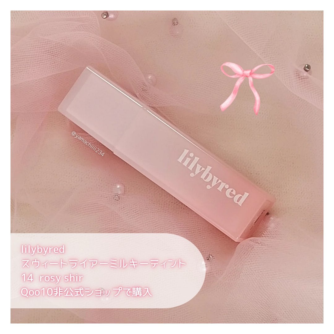 スウィート ライアー ミルキー ティント/lilybyred/口紅を使ったクチコミ(2枚目)
