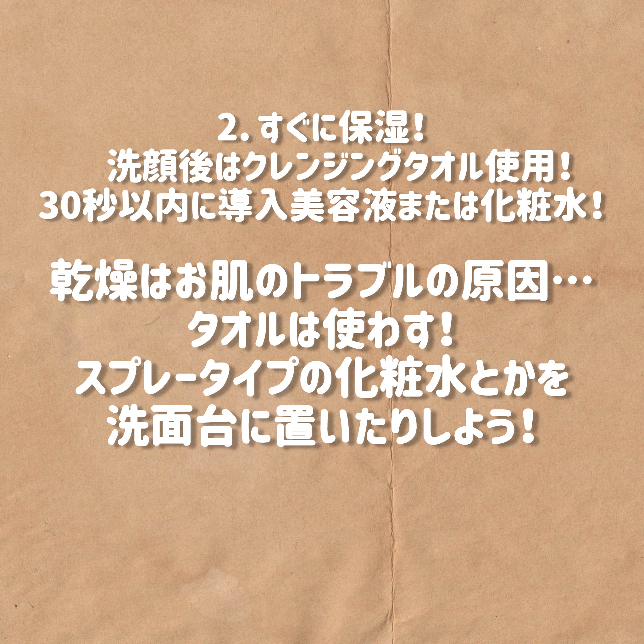 ミルキートニックミスト/Vieez/ミスト状化粧水を使ったクチコミ（3枚目）