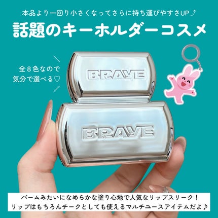 BRAYE LIPSLEEK/BRAYE/口紅を使ったクチコミ(2枚目)