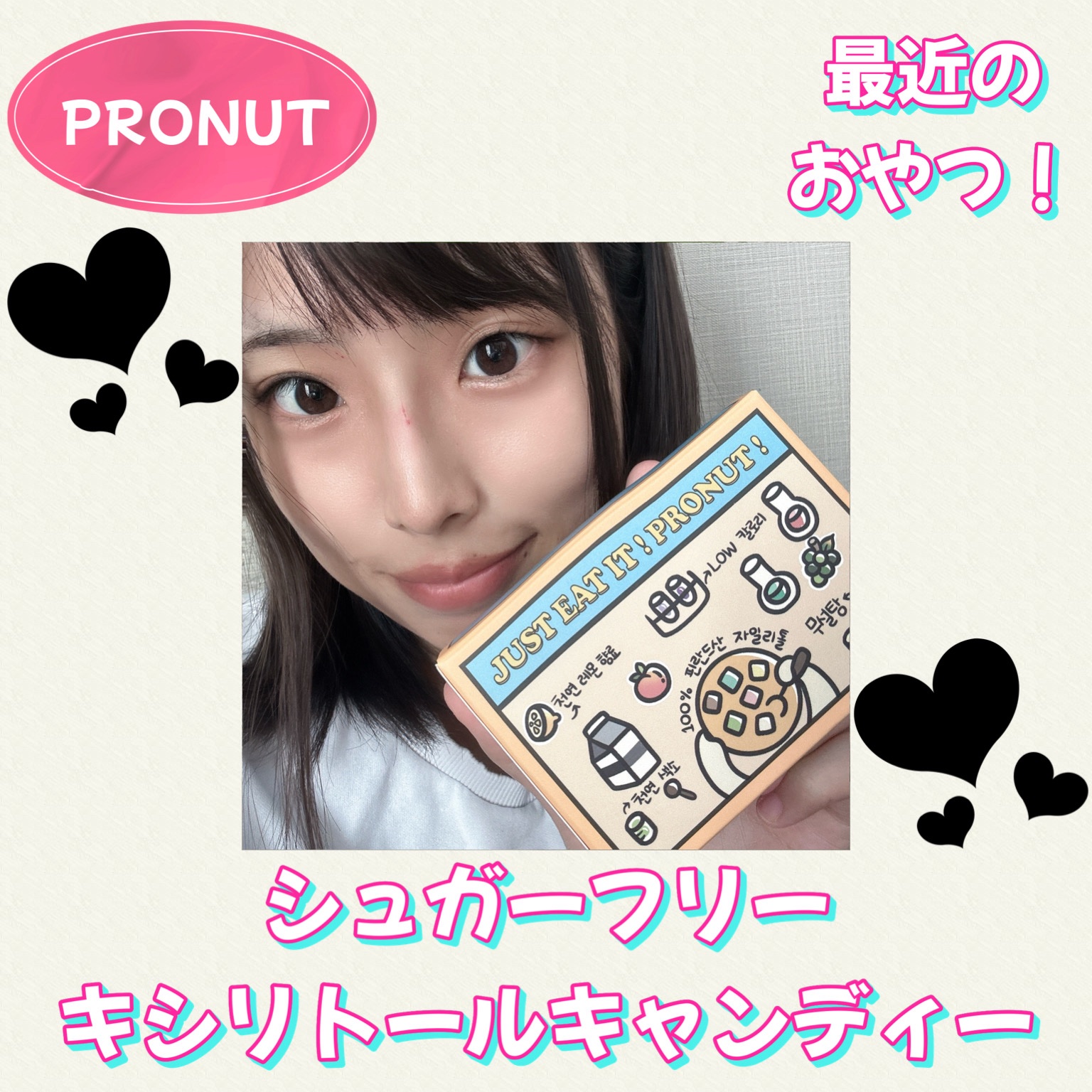 シュガーフリーキシリトールキャンディ/PRONUT/その他オーラルケアを使ったクチコミ（1枚目）