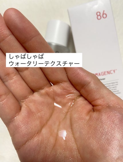 ダーマジェンシー ゼロカ86 トナー/DERMAGENCY/化粧水を使ったクチコミ(5枚目)
