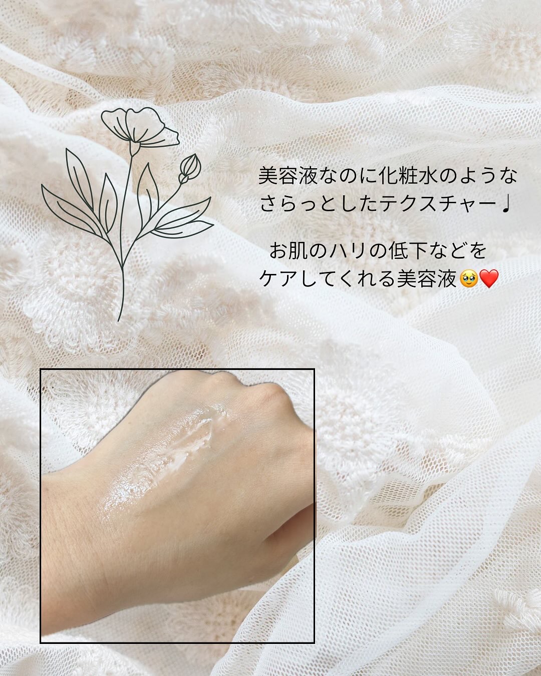 MT プロミネント・エッセンス/MTメタトロン/美容液を使ったクチコミ（2枚目）