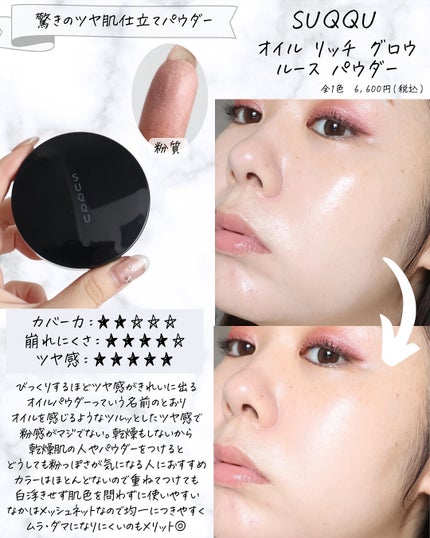 miku♡元美容部員 on LIPS 「皆さんこんにちは🧏🏻♀️美容ライターmikuでございます💛..」(9枚目)