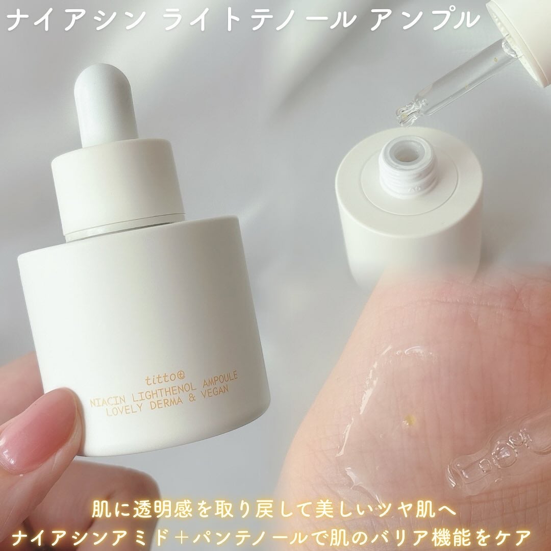 みづき☽コスメ*スキンケア on LIPS 「titto💙アクアディープポリンクリーム💙スチームスキンケアし..」(4枚目)