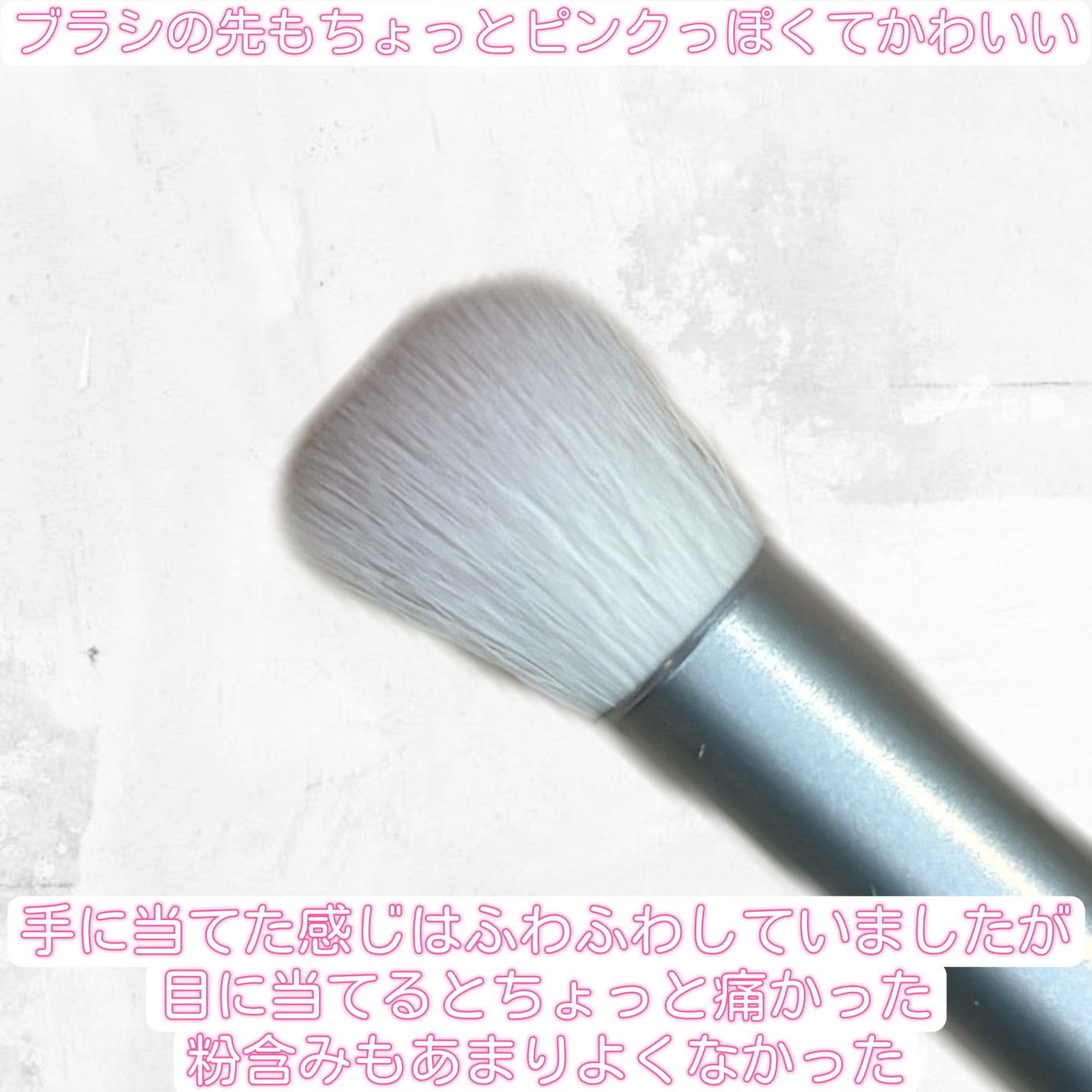 ロムアンドシャドウブレンディングブラシ/rom&nd/メイクブラシを使ったクチコミ(4枚目)