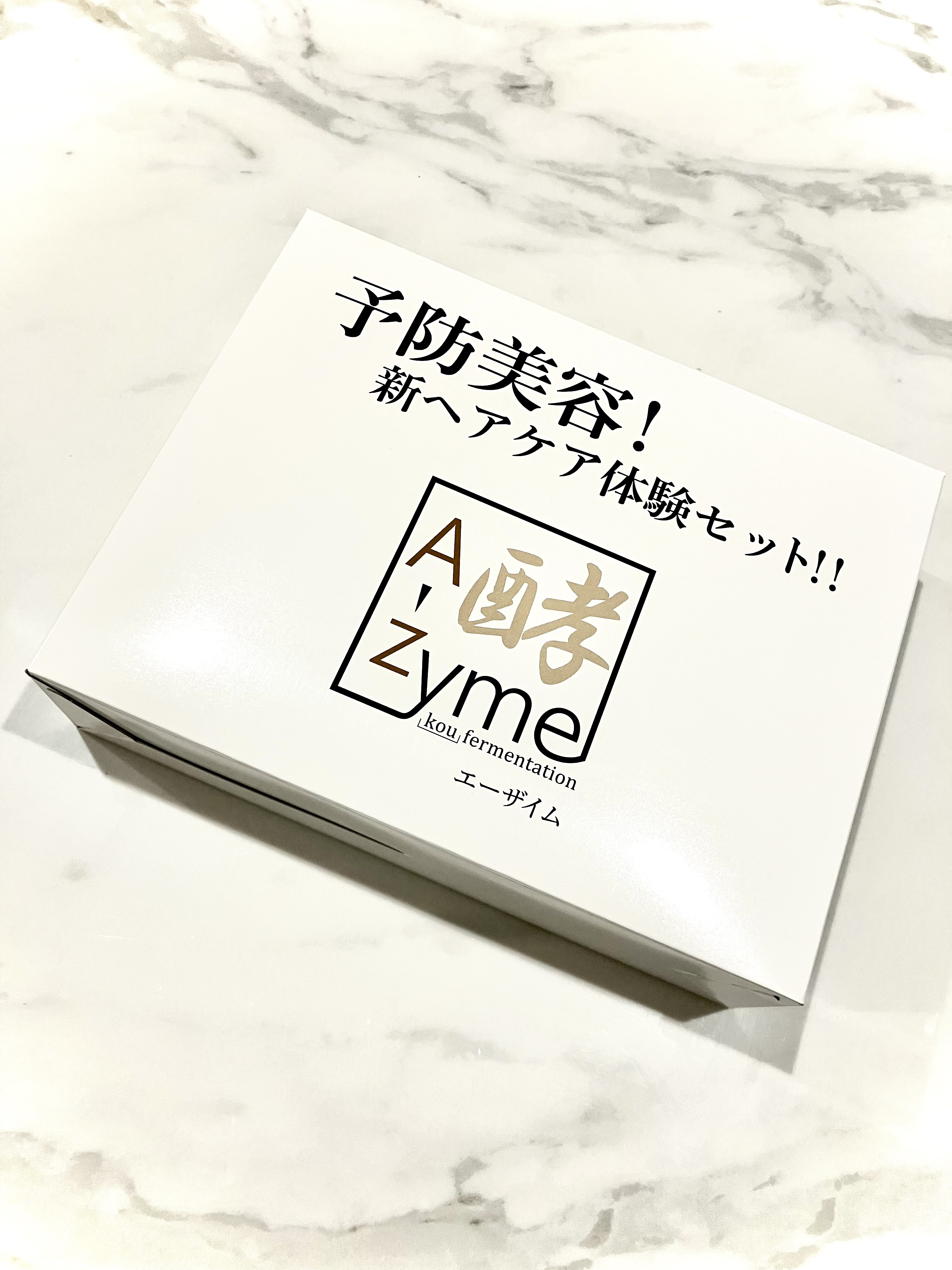 私の美髪シャンプー/A-Zyme/市販シャンプーを使ったクチコミ（1枚目）