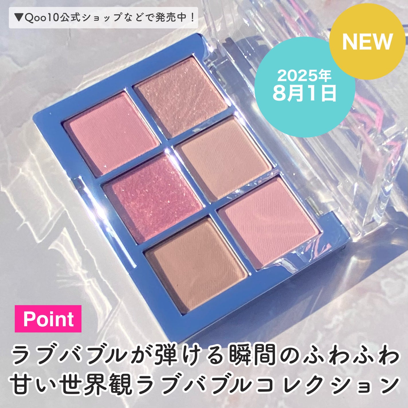 ベターミーアイパレット/2aN/マルチパレットを使ったクチコミ(3枚目)