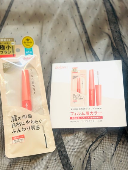 フィルム眉カラー/デジャヴュ/眉マスカラを使ったクチコミ(1枚目)