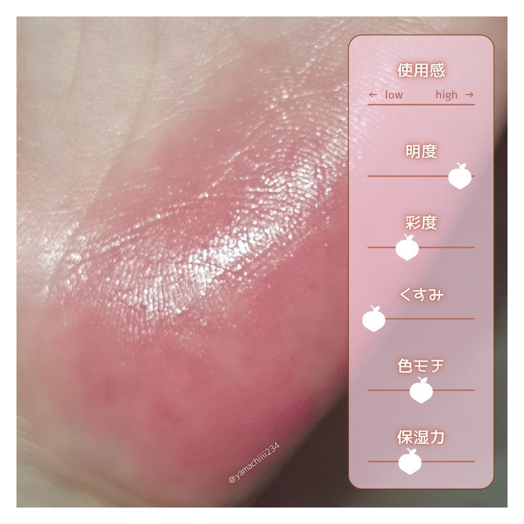 スウィート ライアー ミルキー ティント/lilybyred/口紅を使ったクチコミ(5枚目)