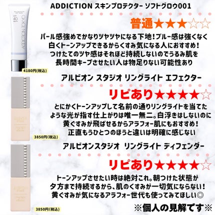 miku♡元美容部員 on LIPS 「皆さんこんにちは🧏🏻♀️美容ライターmikuでございます💛..」(9枚目)