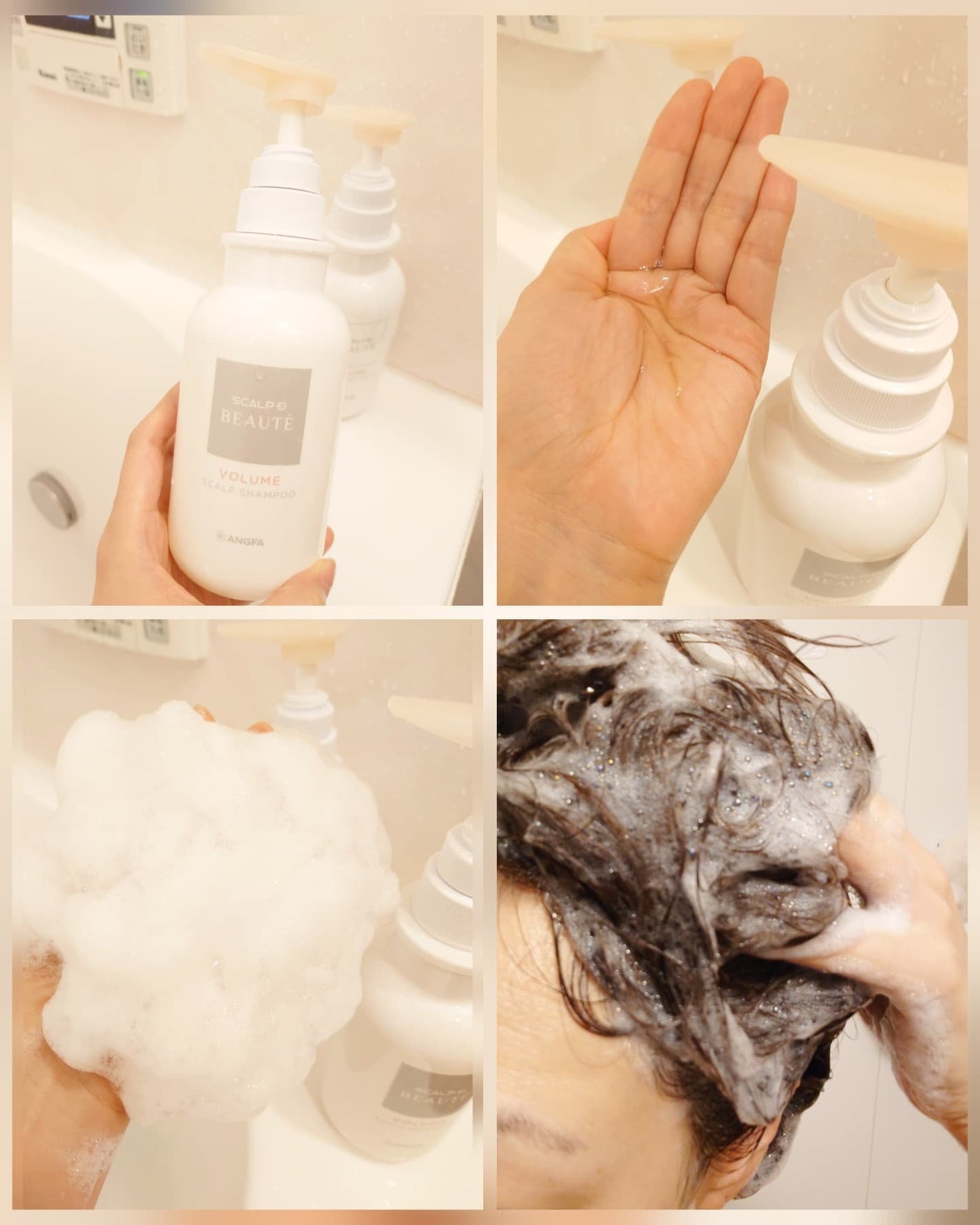 スカルプD ボーテ 薬用スカルプシャンプー (ボリューム)/薬用トリートメントパック (ボリューム)/アンファー(スカルプD)/市販シャンプーを使ったクチコミ(2枚目)