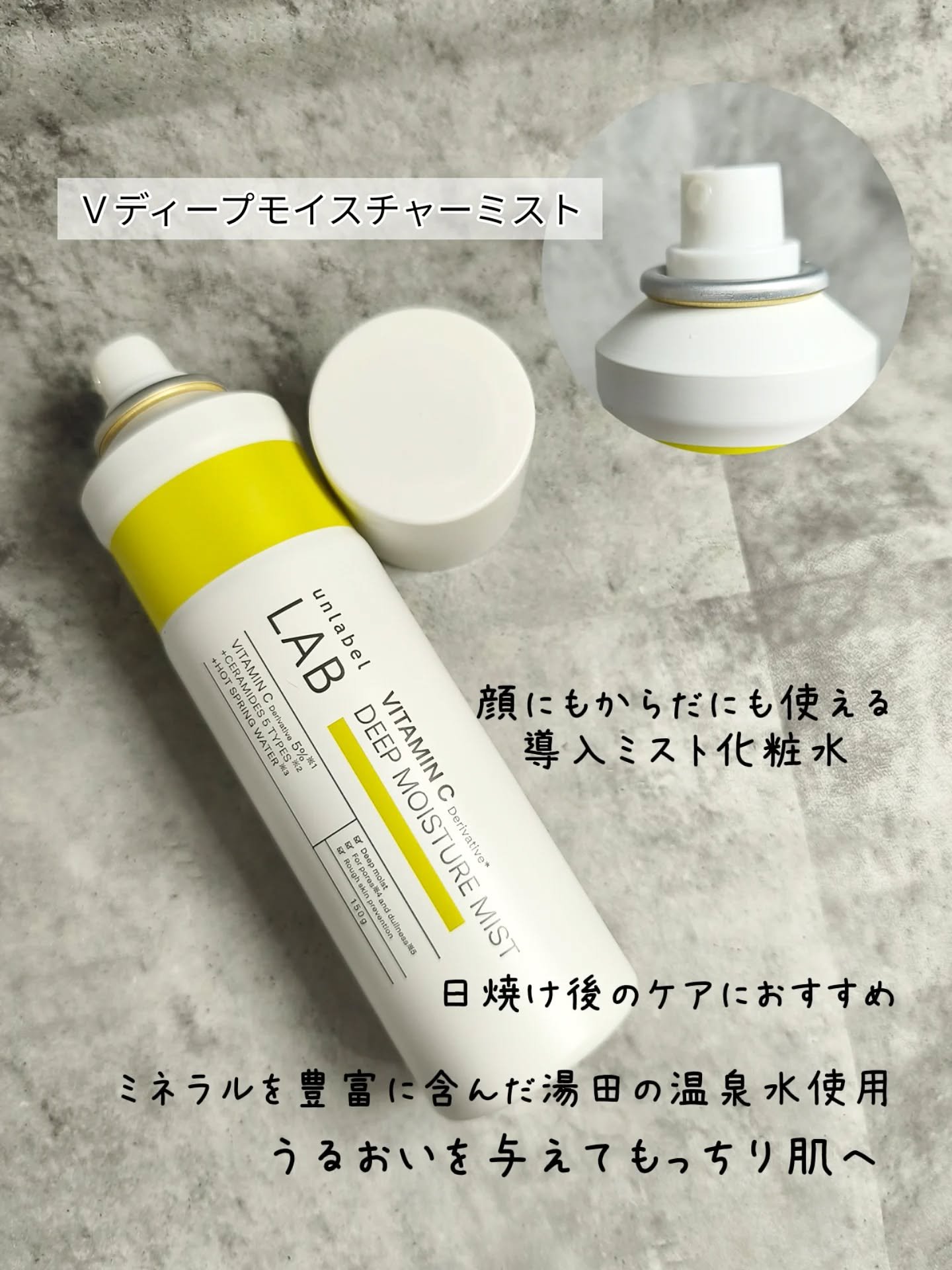 アンレーベル DA Pヘアマスク/unlabel/ヘアマスク・ヘアパックを使ったクチコミ（2枚目）