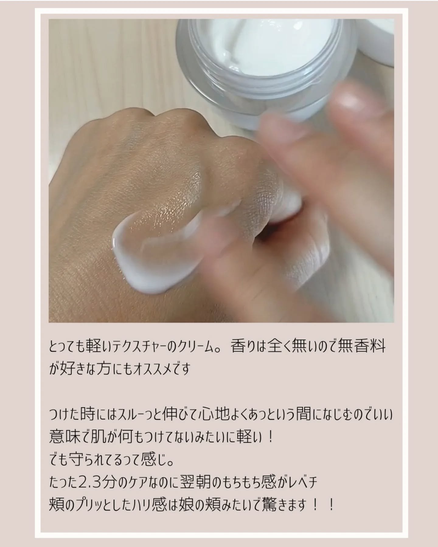 アクア チャージ 薬用 ミルキー クリーム/ESTEE LAUDER/フェイスクリームを使ったクチコミ（3枚目）