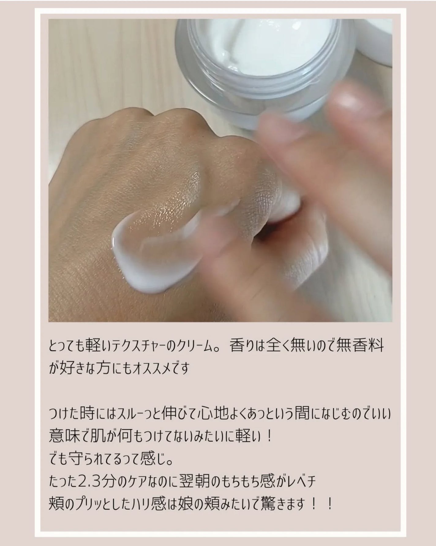 アクア チャージ 薬用 ミルキー クリーム/ESTEE LAUDER/フェイスクリームを使ったクチコミ(3枚目)