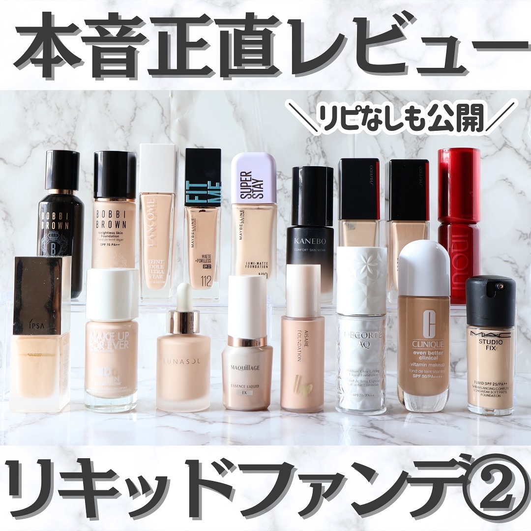 皆さんこんにちは🧏🏻‍♀️
⁡
美容ライターmikuでございます💛
⁡
今回は！
リキッドファンデの正直レビュー②をまとめました🤍🤍
⁡
-—————✄-————
⁡
～miku's spec～
イエベ春(warm／bright)