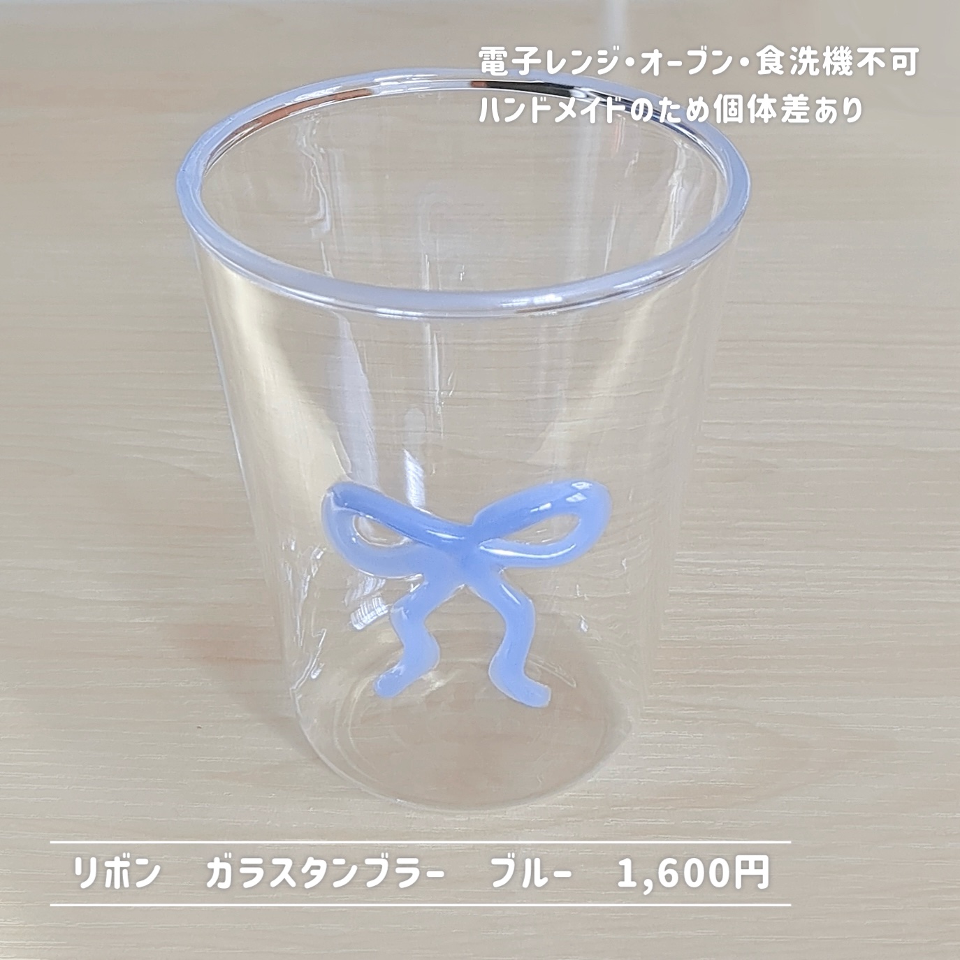 カラーチェンジタンブラータンブラーL /フランフラン/その他を使ったクチコミ（2枚目）