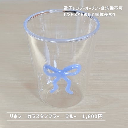 カラーチェンジタンブラータンブラーL /フランフラン/その他を使ったクチコミ(2枚目)