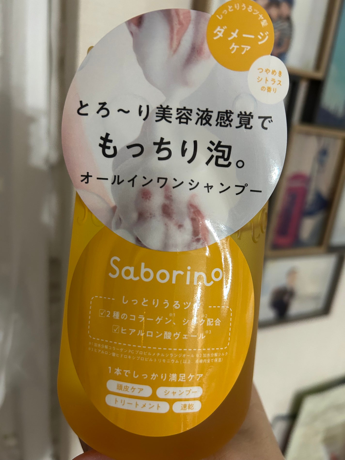 サボリーノ オールインワン美容液シャンプー CS/サボリーノ/市販シャンプーを使ったクチコミ(1枚目)