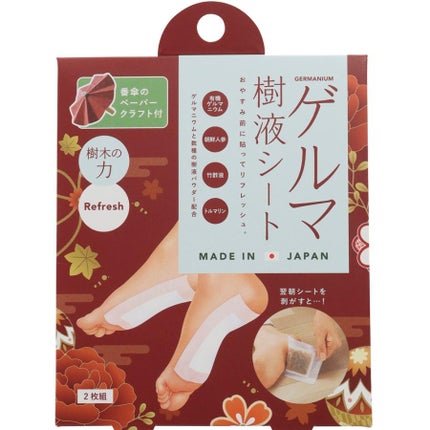 2枚組インバウンド用パッケージ