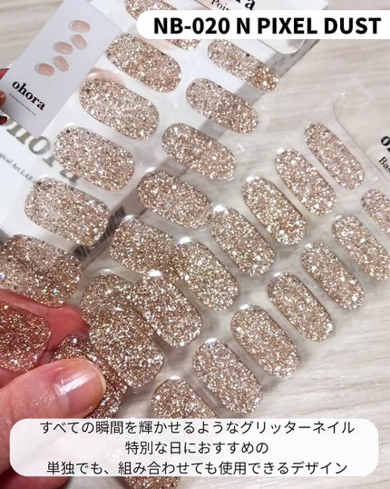 セミキュアジェルネイル(ハンド)/ohora/ネイルシールを使ったクチコミ(4枚目)