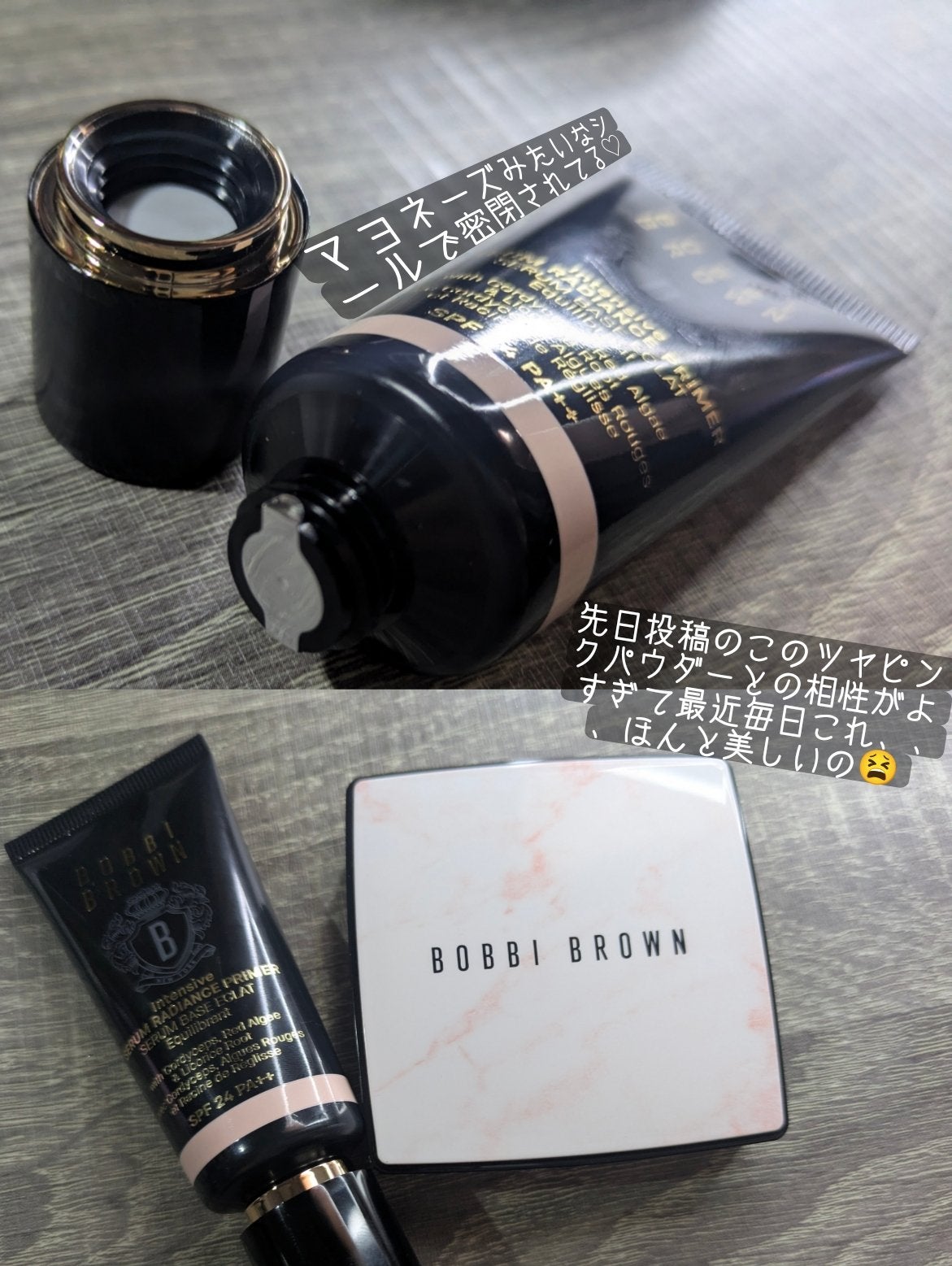 インテンシブ セラム ラディアンス プライマー/BOBBI BROWN/化粧下地を使ったクチコミ(6枚目)