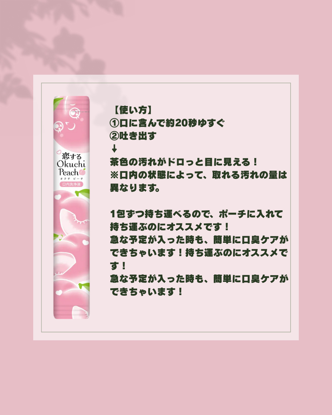 オクチレモン（マウスウォッシュ）/オクチシリーズ/マウスウォッシュ・スプレーを使ったクチコミ（3枚目）