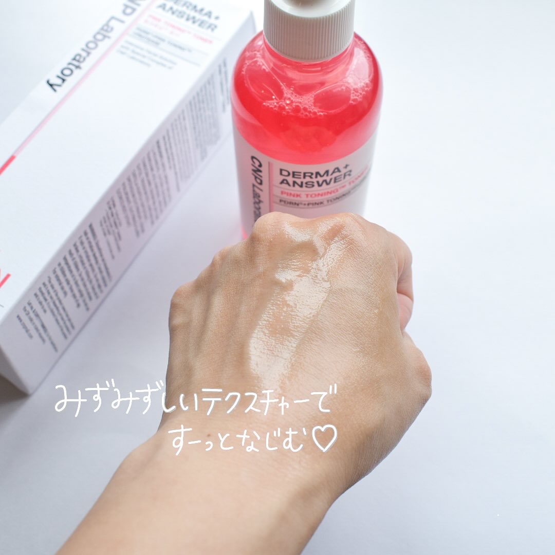 ダーマアンサーアゼライン酸ミントアンプル/CNP Laboratory/美容液を使ったクチコミ（2枚目）