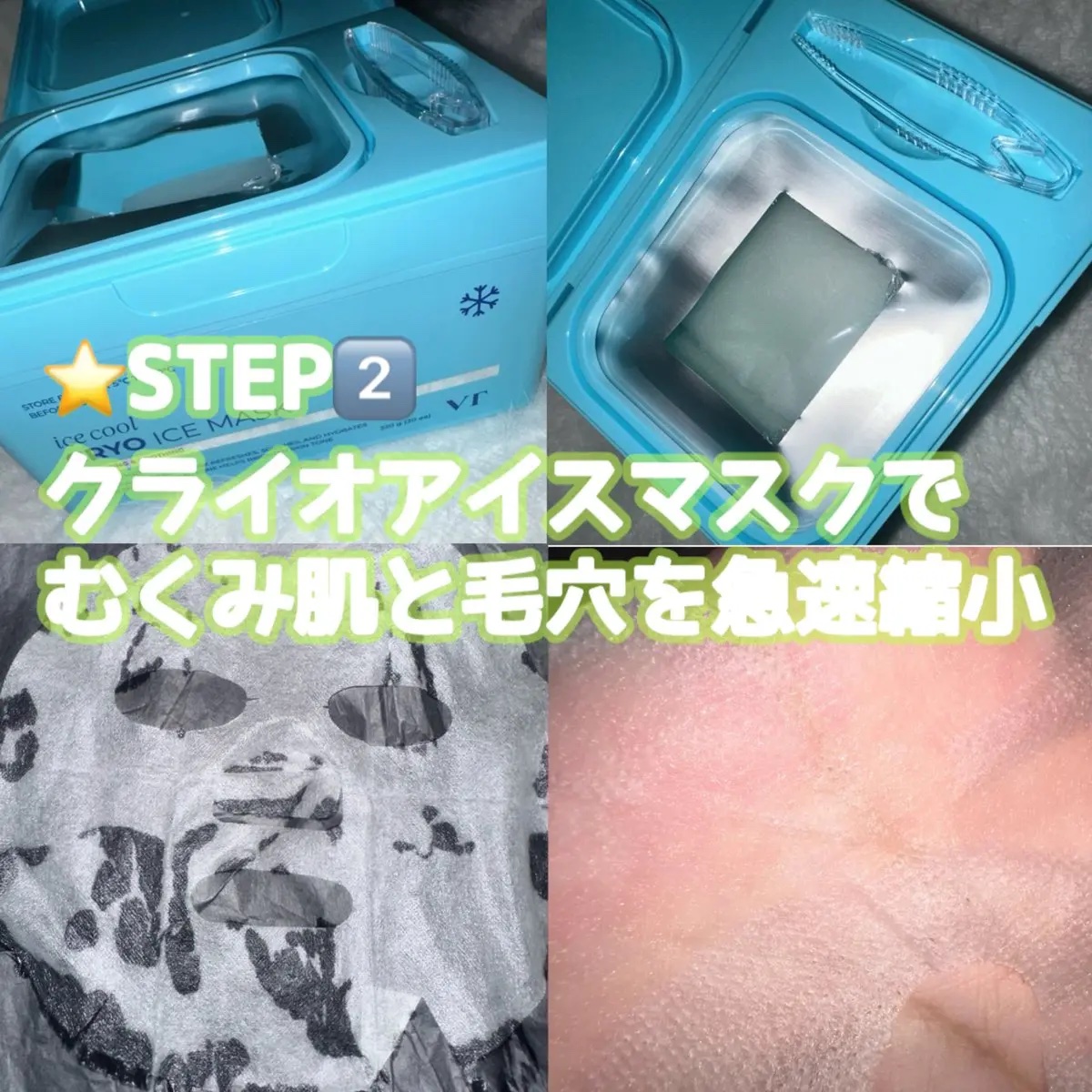 シカレチA エッセンス0.1/VT/美容液を使ったクチコミ（3枚目）