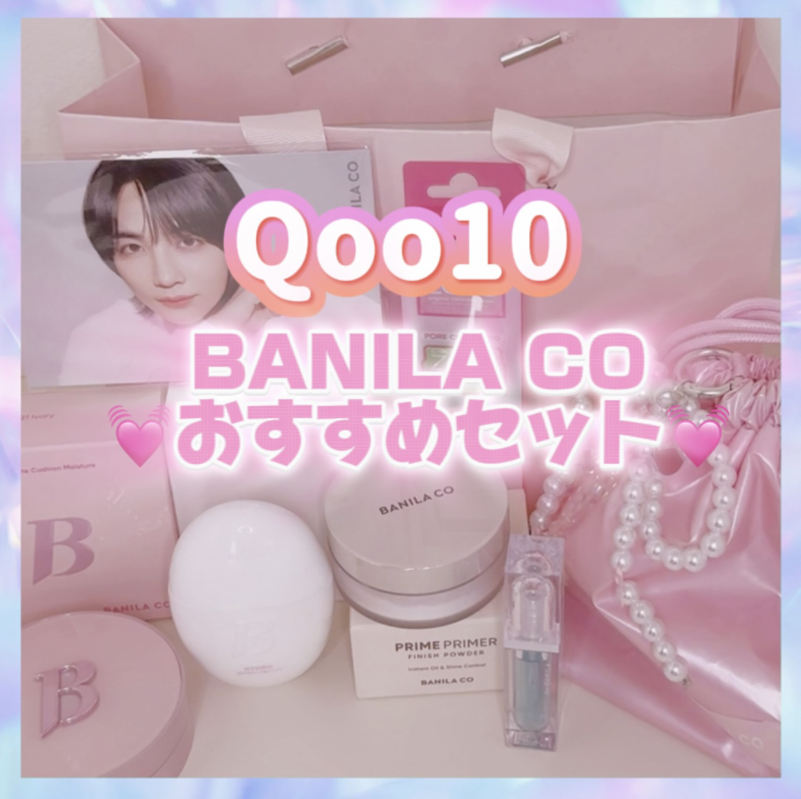 プライムプライマーフィニッシュパウダー/BANILA CO/ルースパウダーを使ったクチコミ（1枚目）