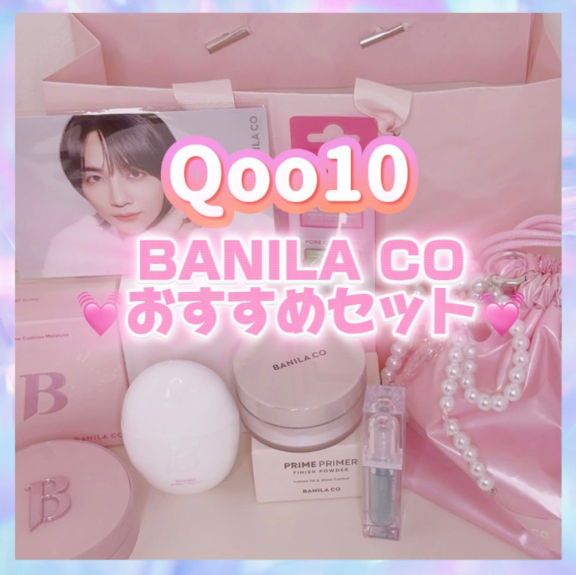 プライムプライマーフィニッシュパウダー/BANILA CO/ルースパウダーを使ったクチコミ(1枚目)