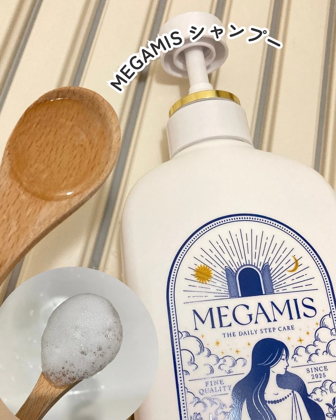 MEGAMIS ヘアセラム/MEGAMIS/洗い流すヘアトリートメントを使ったクチコミ(3枚目)