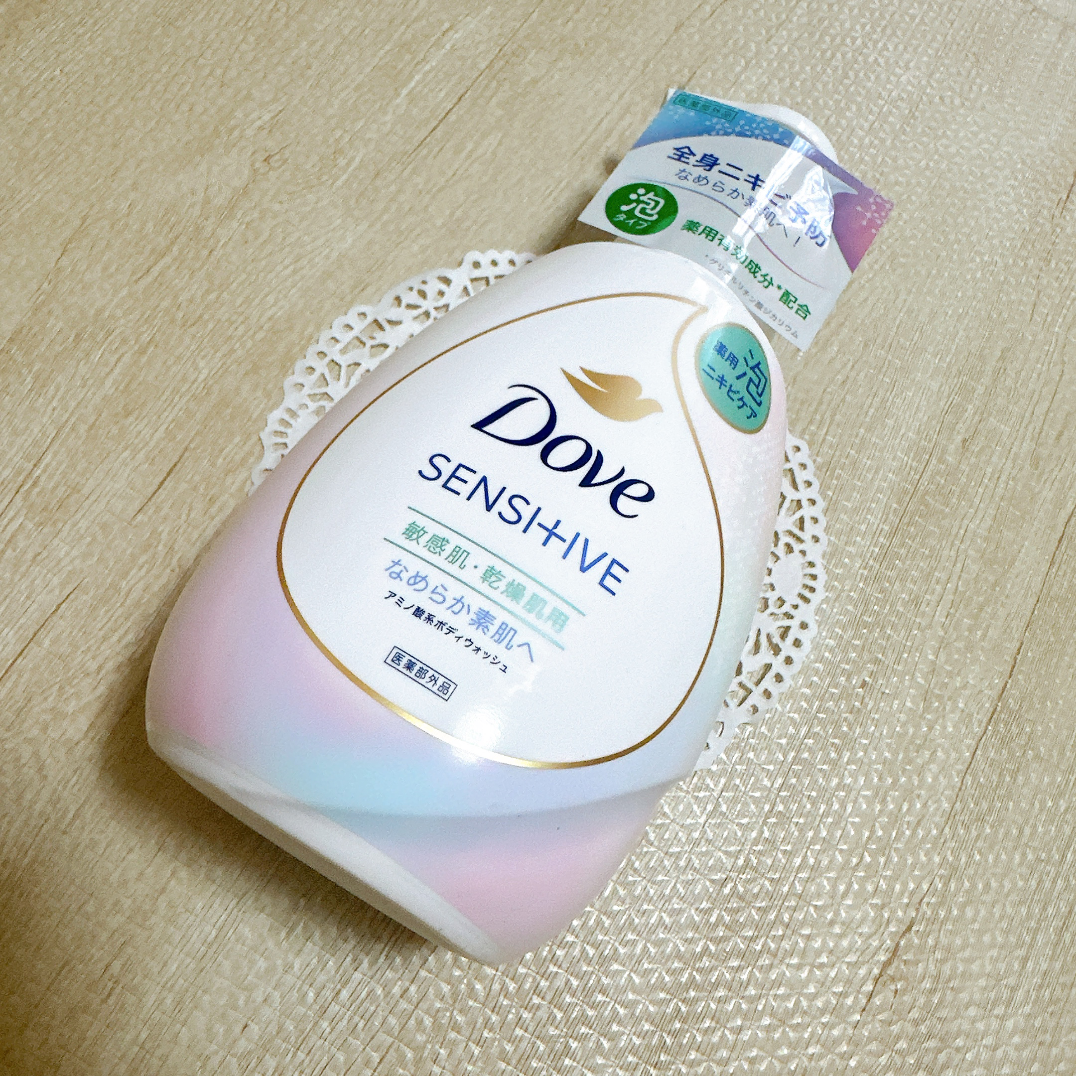 薬用　ダヴ　ニキビケア泡ボディウォッシュ　なめらか素肌/ダヴ/ボディソープを使ったクチコミ（2枚目）