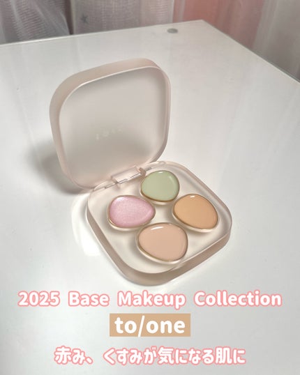 トーン ペタル フロート フローレス タッチ/to/one/パレットコンシーラーを使ったクチコミ(1枚目)