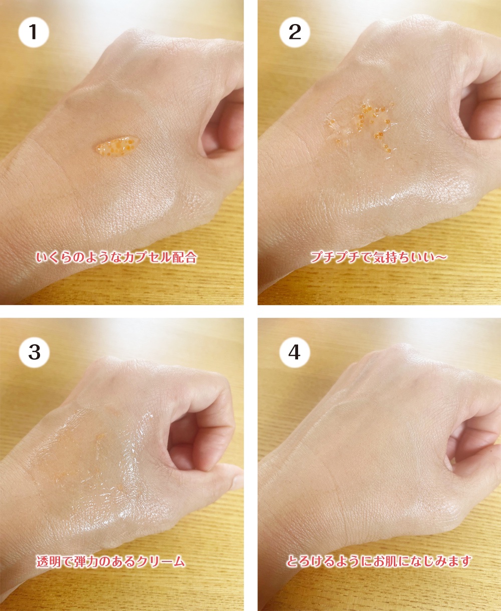 PDRNキューブクリーム/DPPR/フェイスクリームを使ったクチコミ（2枚目）