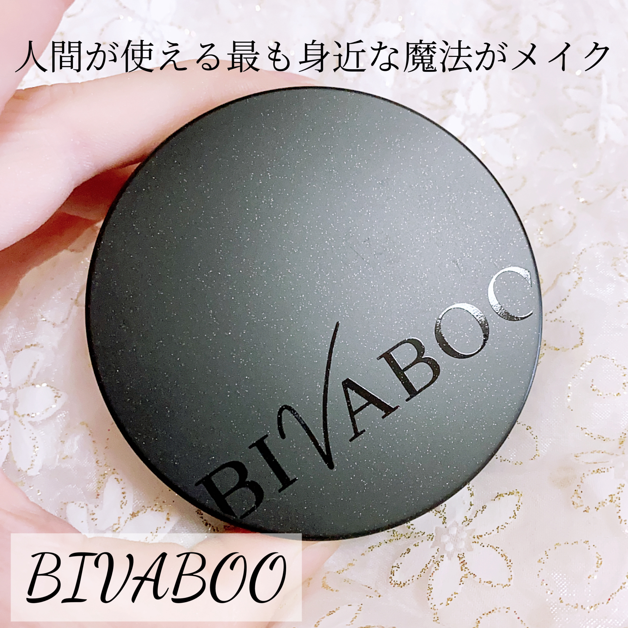 ベルベットジュエルクッション/BIVABOO/クッションファンデーションを使ったクチコミ（1枚目）