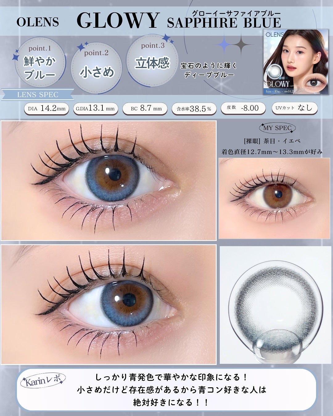 MOLAK 1day/MOLAK/ワンデー(1DAY)カラコンを使ったクチコミ(4枚目)